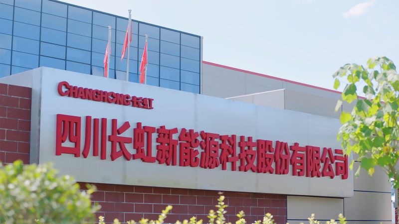 河间市行石恩赐火烧驴肉店