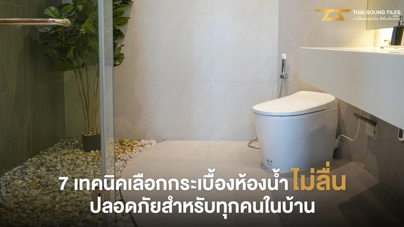 新能源工程材料清单：关键要素与选型要点